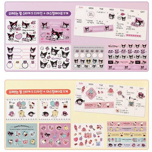 SANRIO CHARACTERS DIARY DECORATION STICKER MASKING TAPE SET