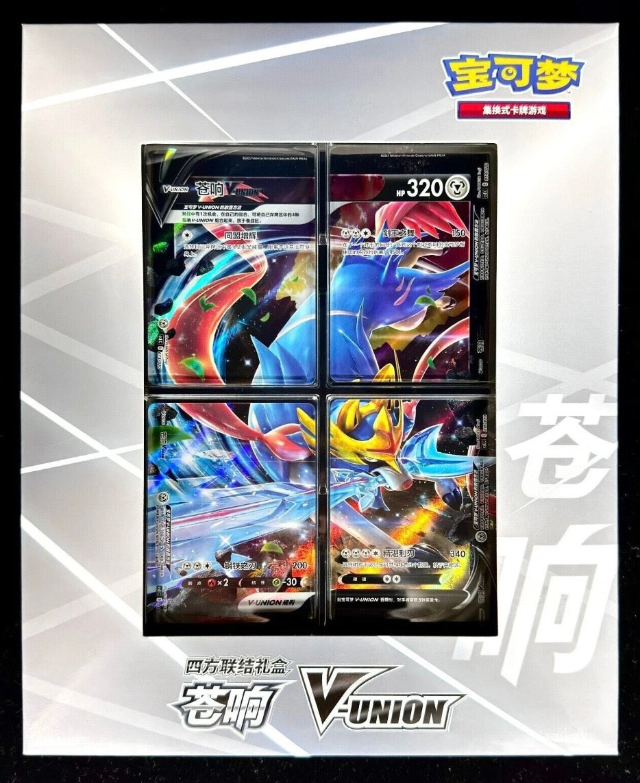 Chinese Pokemon V-Union Four Square Collection Zacian