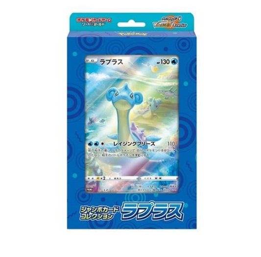 Gaming Cards - Japanese Pokemon Special Jumbo Card Pack Lapras - Fan - Tastic Cards & Comics - Nintendo