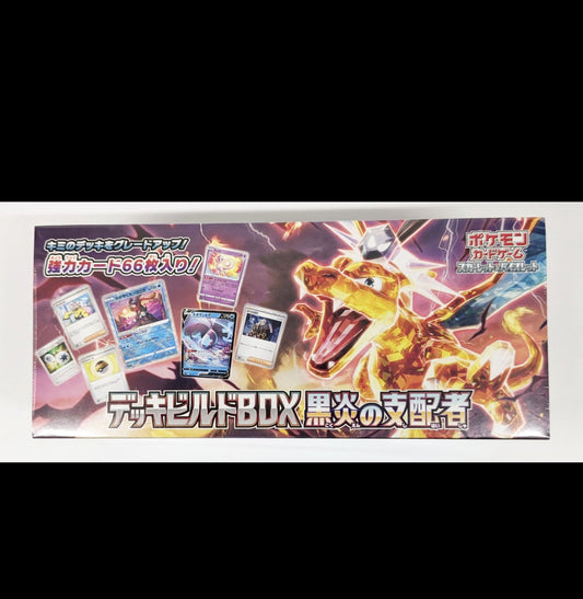 Gaming Cards - Japanese Pokemon Scarlet & Violet DECK BUILD BOX - Ruler of the Black Flame - Fan - Tastic Cards & Comics - The Pokémon Company International