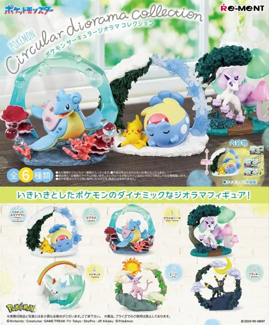Pokémon Circular Diorama Collection Blind Box