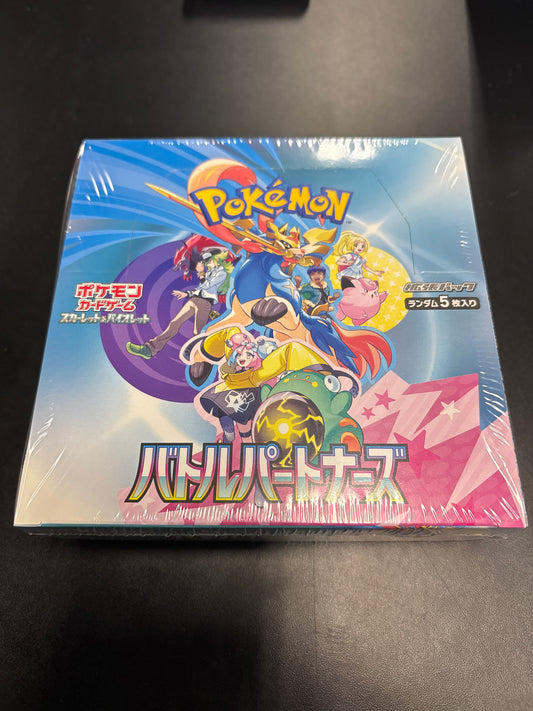 Japanese Pokemon - Battle Partners