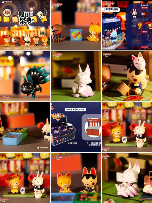 Summer Festival Animals Blind Box