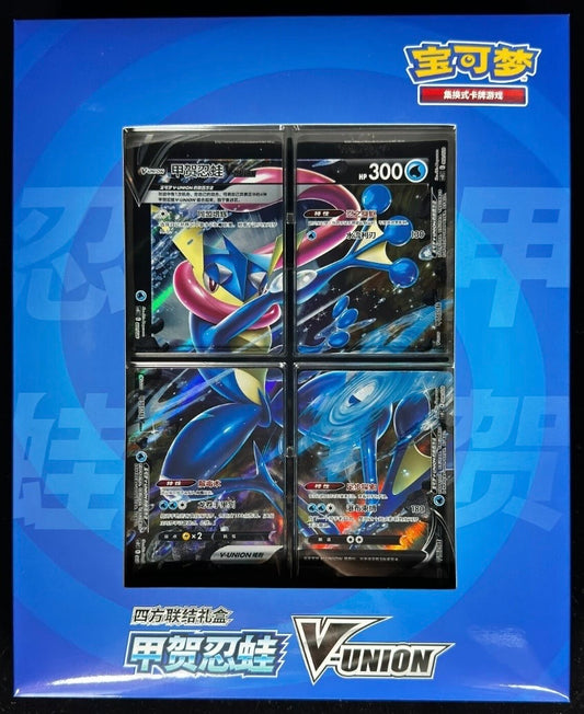 Chinese Pokemon V-Union Four Square Collection Greninja