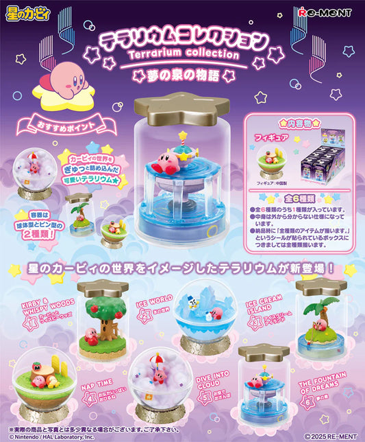 Re-ment Kirby The Tale of the Fountain of Dreams Terrarium Blind Box