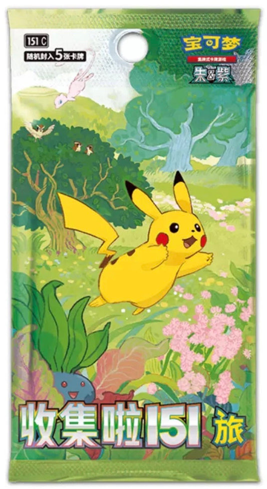 Chinese Pokemon 151: Journey