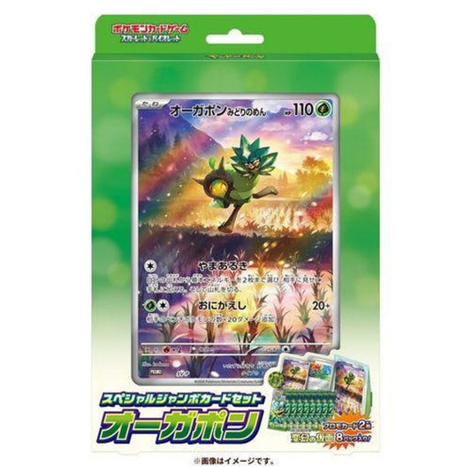 Japanese Pokemon Ogerpon Jumbo Card Set