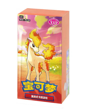 Pokémon Chinese Gem Pack Volume 4