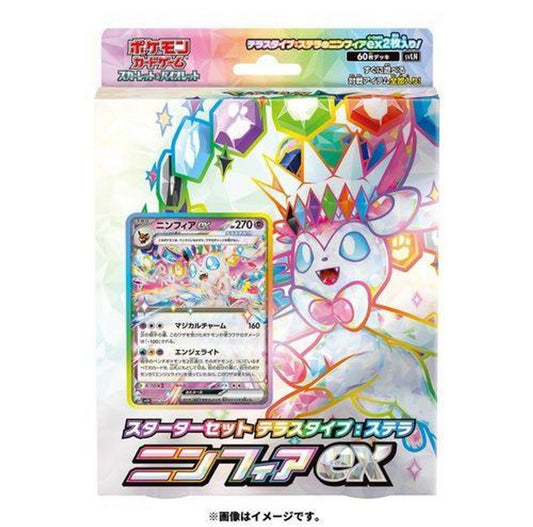 Japanese Pokemon Starter Set Terastal Stellar Sylveon EX