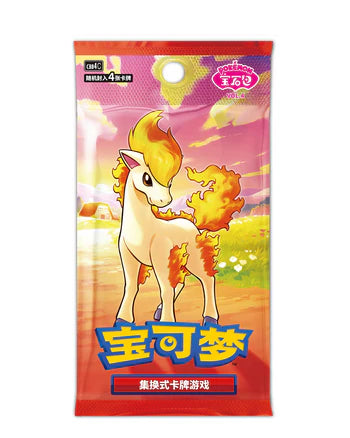 Pokémon Chinese Gem Pack Volume 4