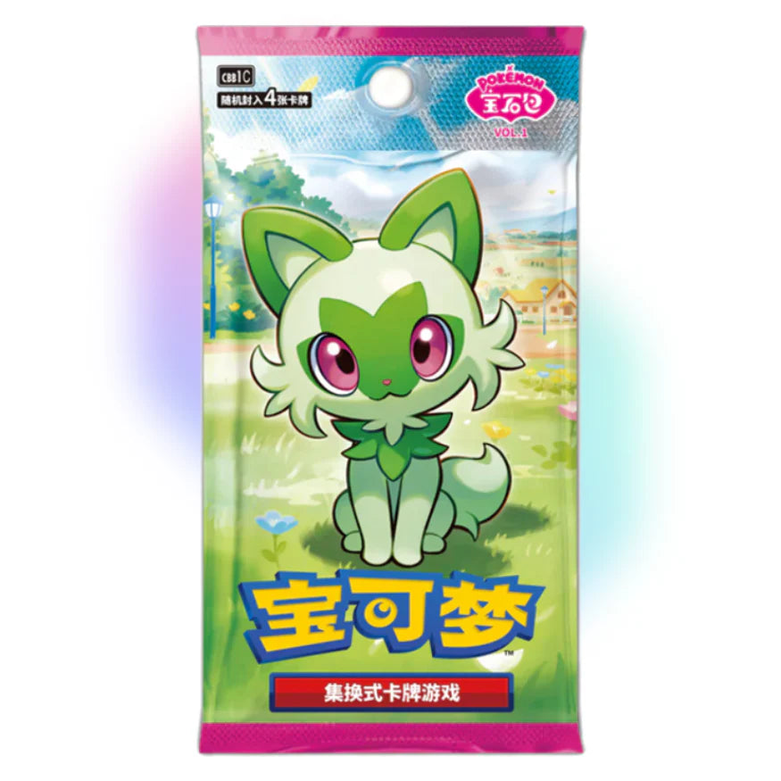 Pokemon Chinese Gem Pack Volume 1