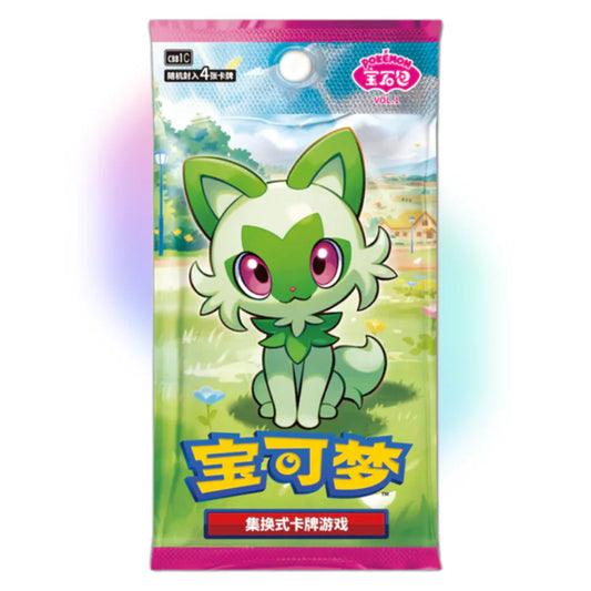 Pokemon Chinese Gem Pack Volume 1
