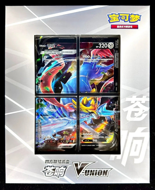 Chinese Pokemon V-Union Four Square Collection Zacian