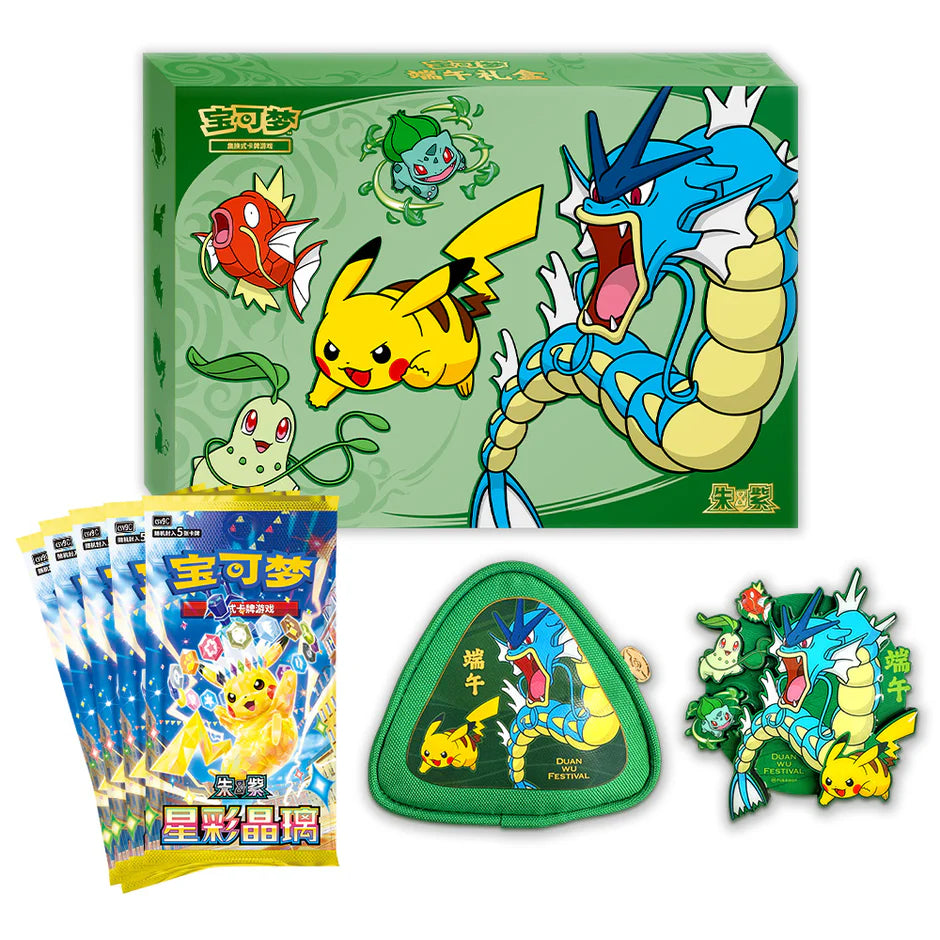 Chinese Pokémon 2026 Dragon Boat Festival Gift Box