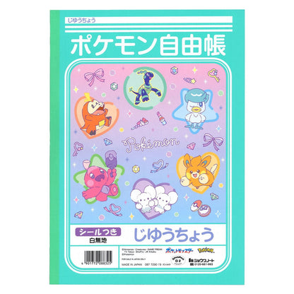 Pokemon Center Original Free Notebook Fancy Time