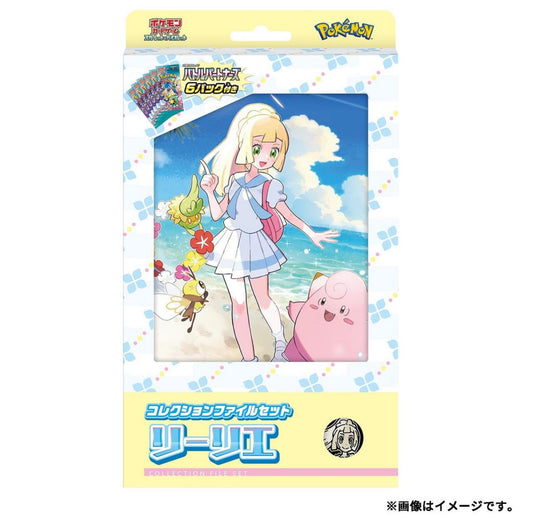 Japanese Pokemon Collection File Lillie