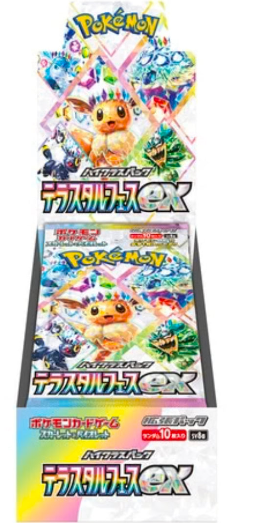 Japanese Pokemon Card Game Terastal Festival High Class