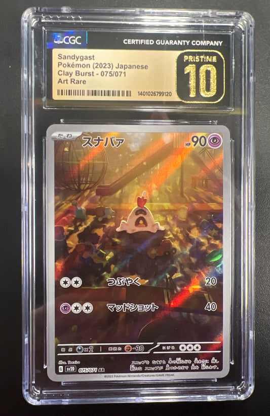 Pokémon Sandyghast 075/071 Full Art Rare clay Burst (Japanese)