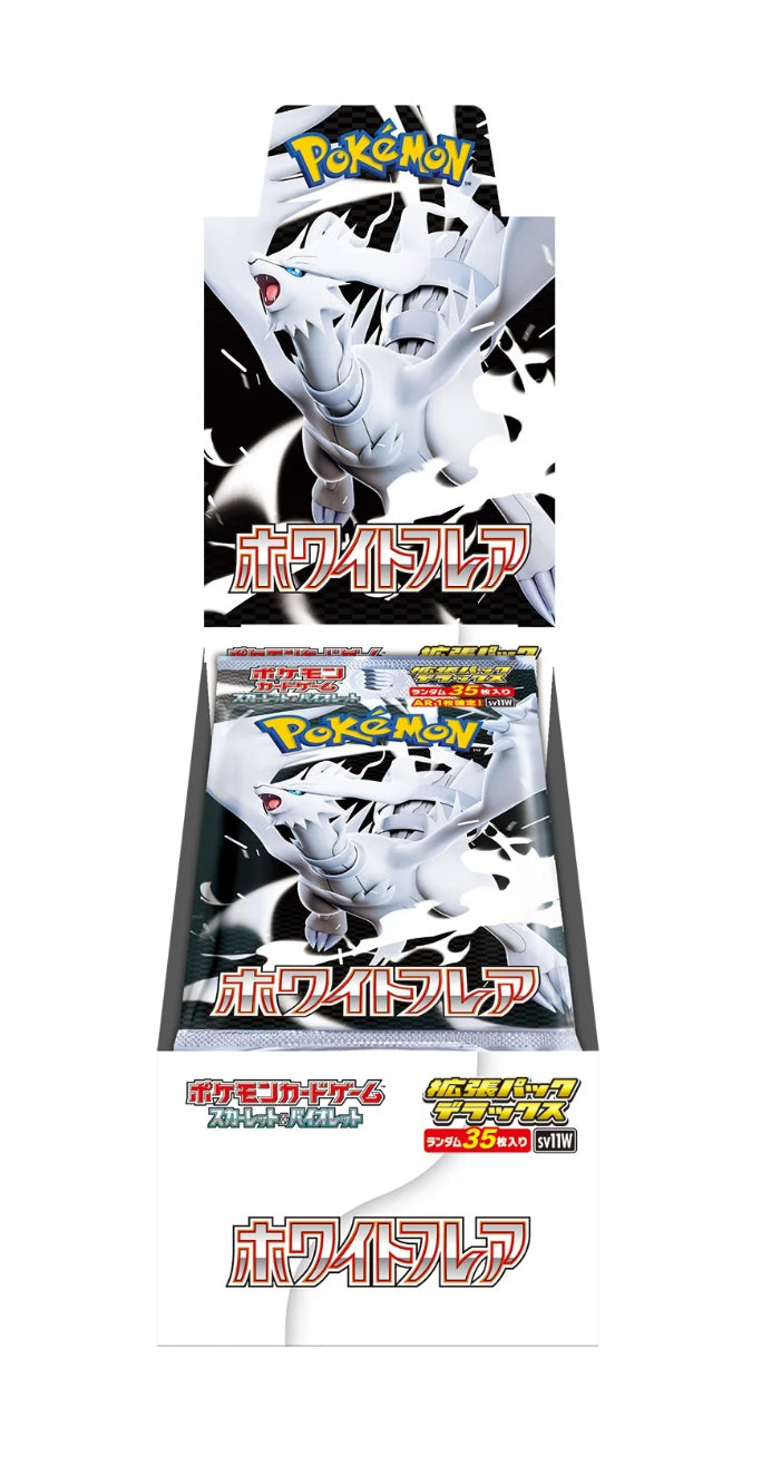 Japanese Pokemon White Flare