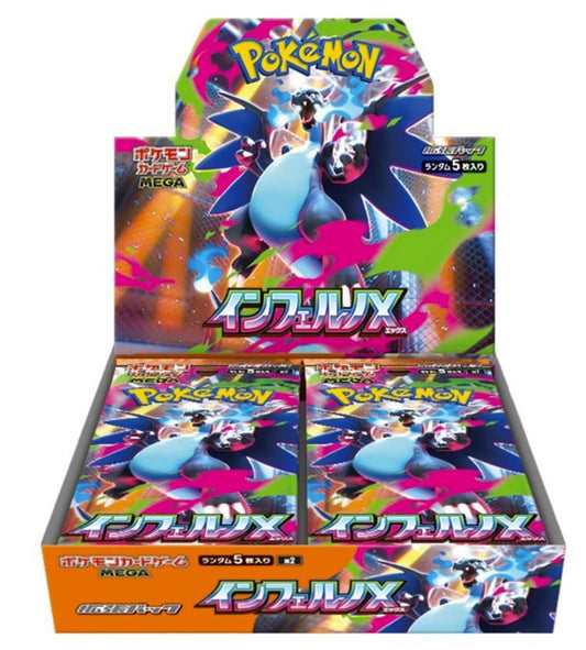 Japanese Pokemon TCG Inferno X