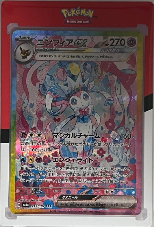 Pokémon Sylveon EX #212/187 (Japanese Terastal Festival)