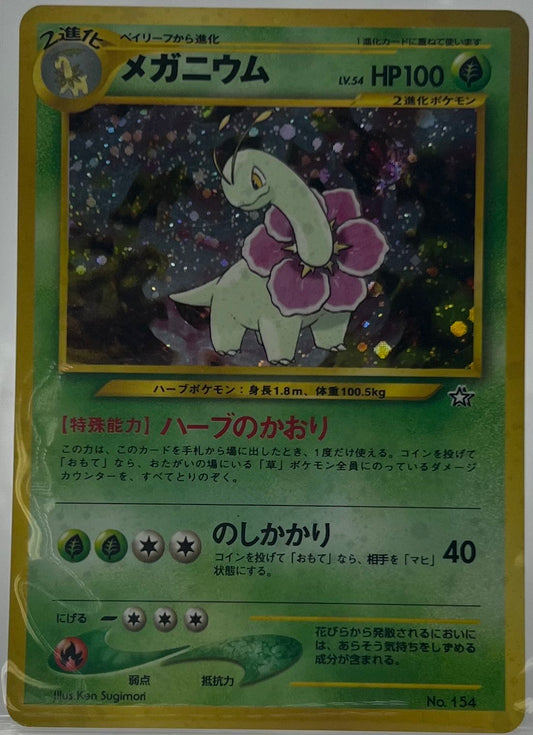 Pokemon Maganium #154 (Japanese Intro Pack Neo)