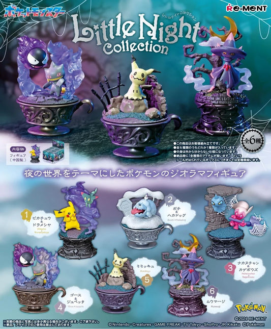 Re-Ment Pokemon Little Night Collection Blind Box