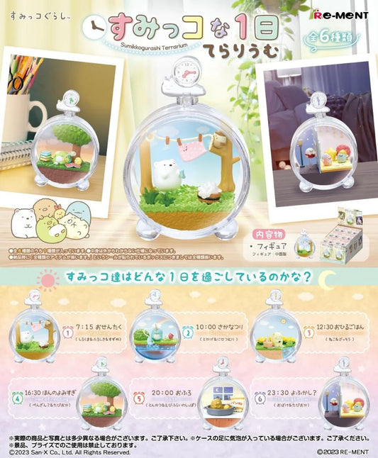 Re-Ment Sumikko One Day Terrarium Blind Box