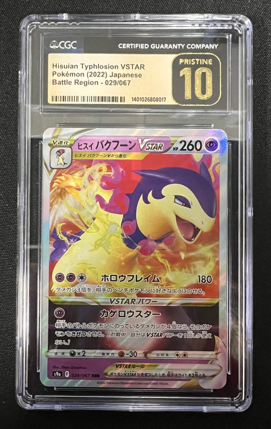 Pokémon Hisuian Typhlosion VSTAR 029/067 Japanese graded 10