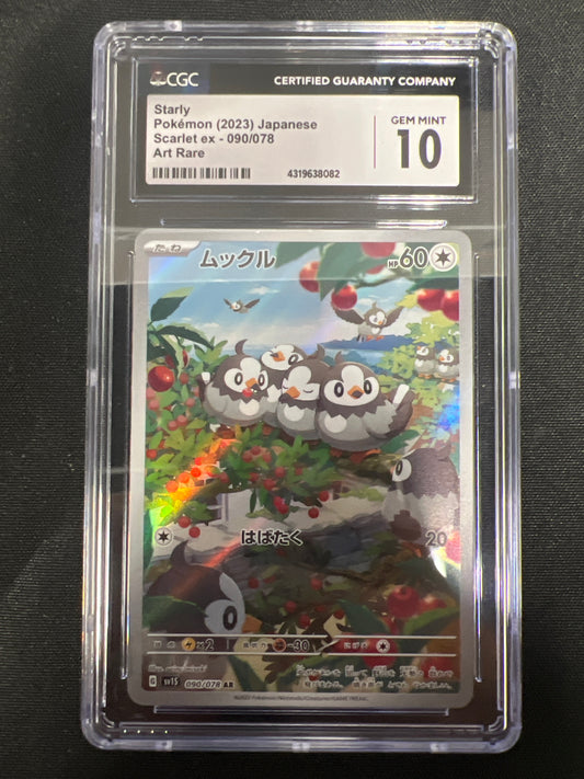 Pokémon Starly 090/078 (Japanese Full art) Graded 10