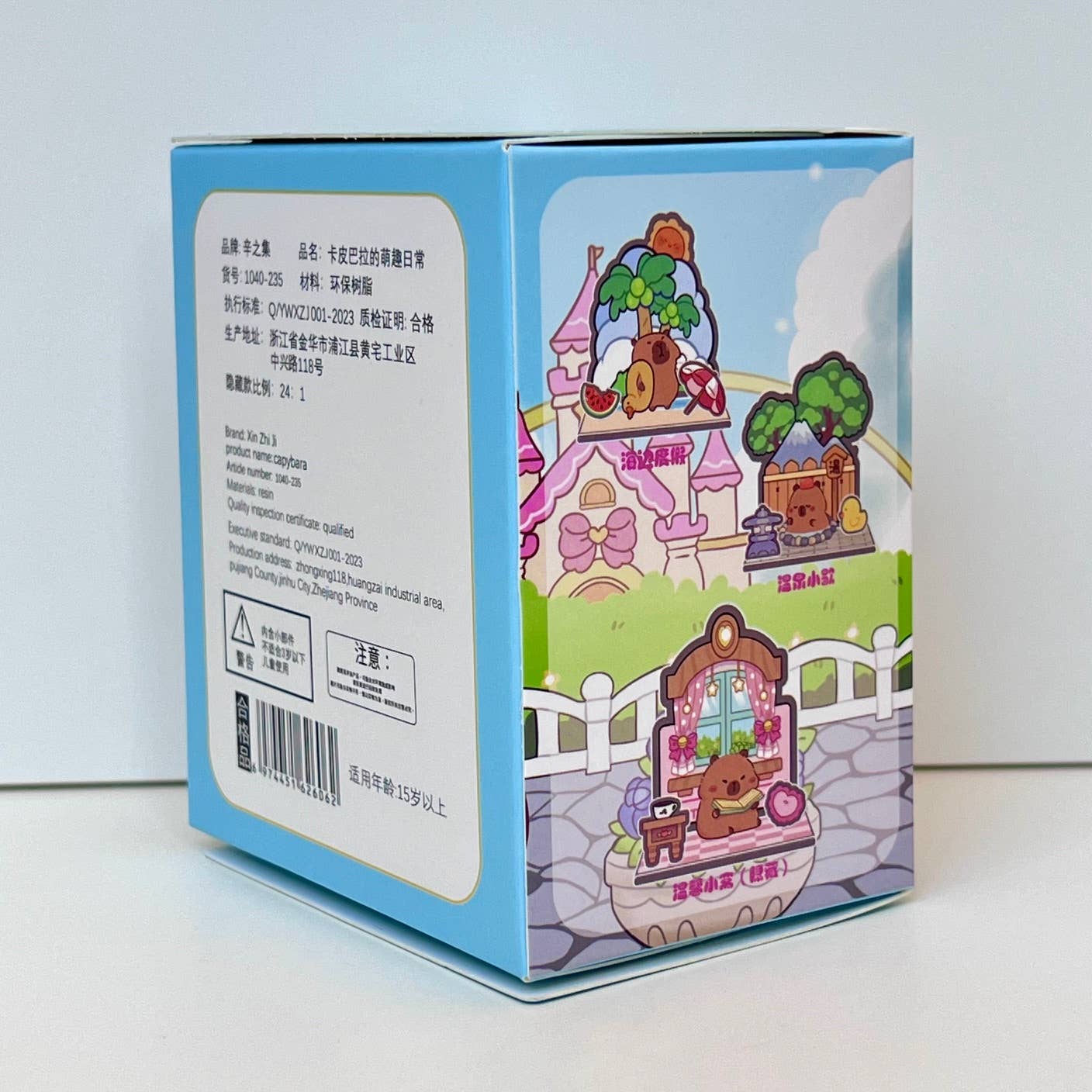 Capybara Vacation Blind Box
