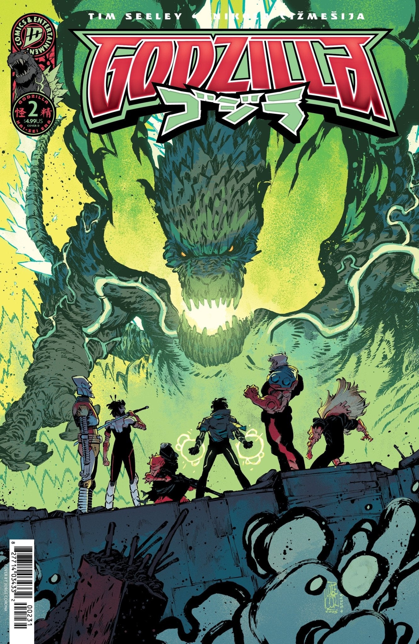 Comics - Godzilla [Kai Sei Era] 2 Variant C (Corona) - Fan - Tastic Cards & Comics - IDW Publishing