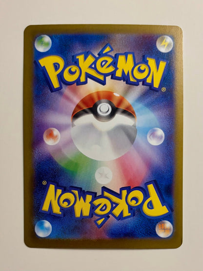 Gaming Cards - Hilda - 2025 Japanese Pokemon White Flare Special Art Rare - 173 - Fan - Tastic Cards & Comics - Fan - Tastic Cards & Comics