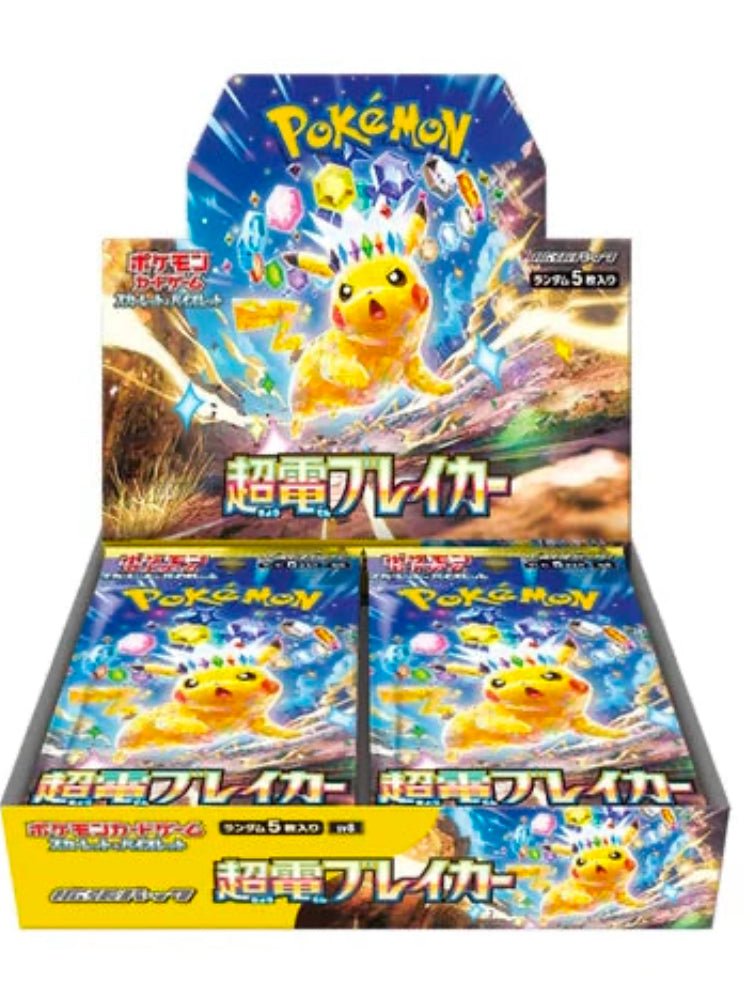 Gaming Cards - Japanese Pokemon Card Game Super Electric Breaker - Fan - Tastic Cards & Comics - Nintendo