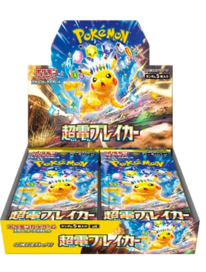 Gaming Cards - Japanese Pokemon Card Game Super Electric Breaker - Fan - Tastic Cards & Comics - Nintendo