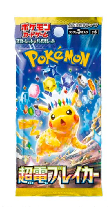 Gaming Cards - Japanese Pokemon Card Game Super Electric Breaker - Fan - Tastic Cards & Comics - Nintendo