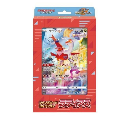 Gaming Cards - Japanese Pokemon Latias Special Jumbo Card Set - Fan - Tastic Cards & Comics - Nintendo