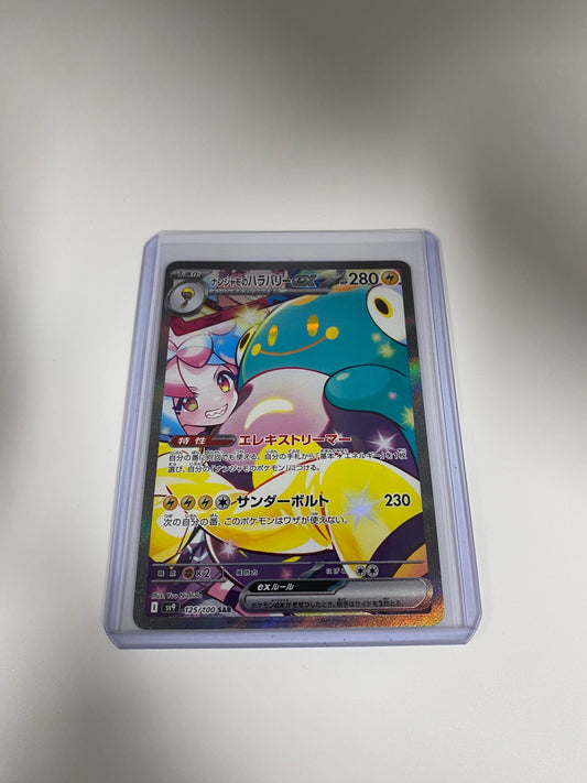 Gaming Cards - Pokémon Iono’s Bellibolt ex 125/100 (Japanese Battle Partners) - Fan - Tastic Cards & Comics - Nintendo