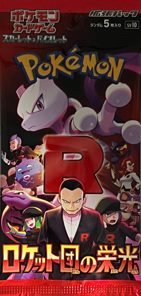 Gaming Cards - Pokémon Japanese Glory of Team Rocket - Fan - Tastic Cards & Comics - Nintendo