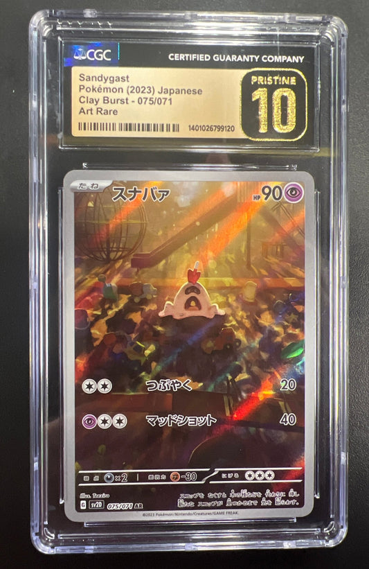 Gaming Cards - Pokémon Sandyghast 075/071 Full Art Rare clay Burst (Japanese) - Fan - Tastic Cards & Comics - Nintendo