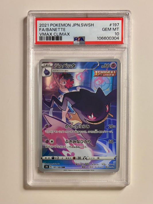 Gaming Cards - Banette - 2021 Japnese Pokemon VMAX Climax Full Art Graded 10 - 197 - Fan - Tastic Cards & Comics - The Pokémon Company International