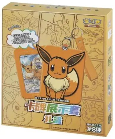 Gaming Cards - Chinese Pokemon TCG Eevee Blind box - Fan-Tastic Cards & Comics - The Pokémon Company International