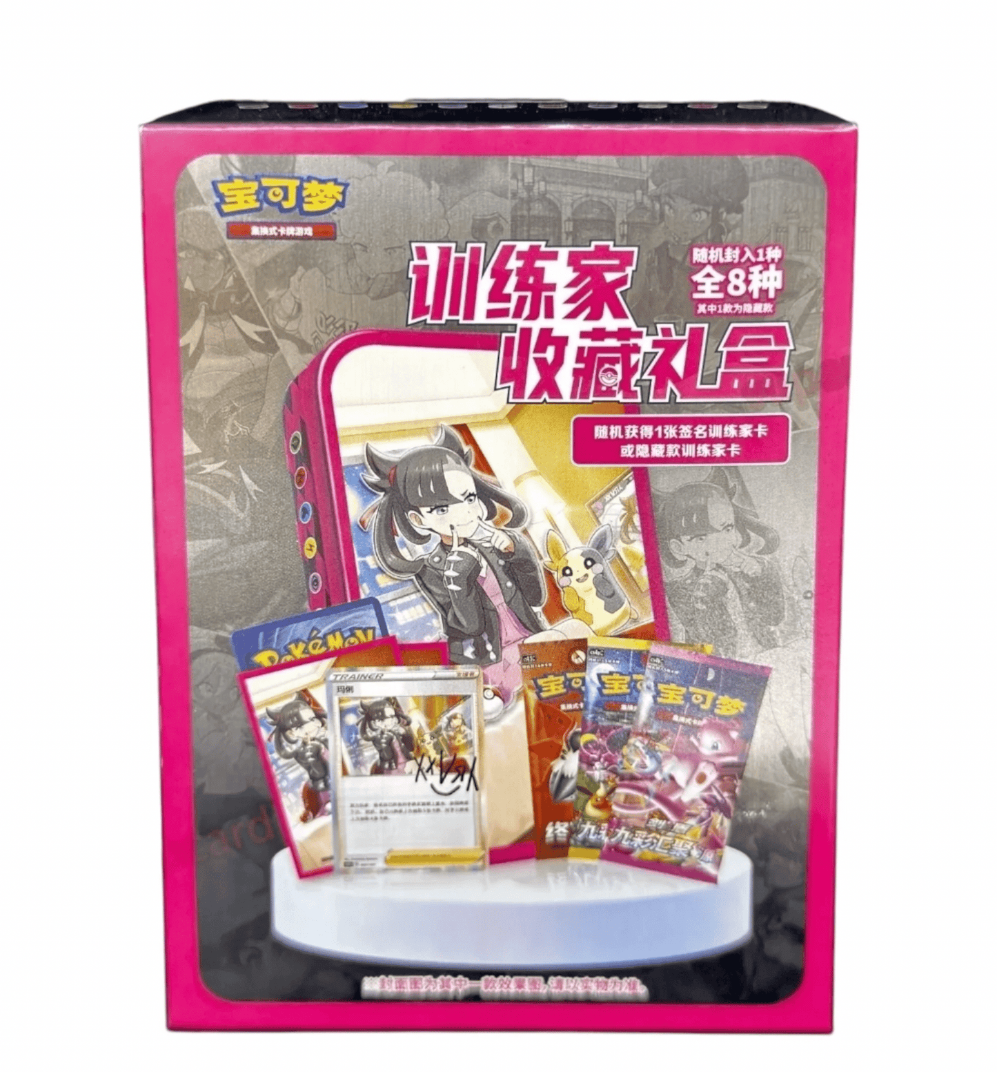 Gaming Cards - Chinese Pokémon TCG: Trainer Collection Blind Box - Fan-Tastic Cards & Comics - The Pokémon Company International