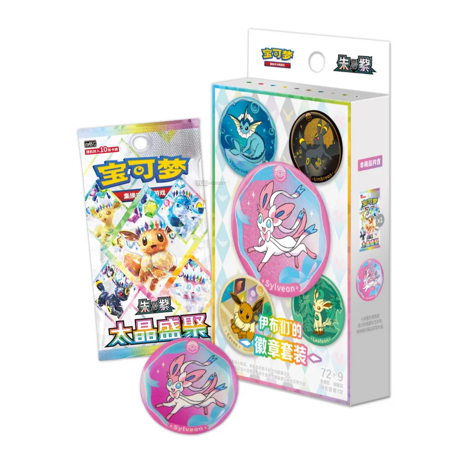 Gaming Cards - Pokémon Chinese Crystal Gathering Badge Set - Fan-Tastic Cards & Comics - The Pokémon Company International