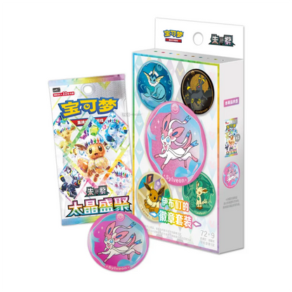 Gaming Cards - Pokémon Chinese Crystal Gathering Badge Set - Fan-Tastic Cards & Comics - The Pokémon Company International