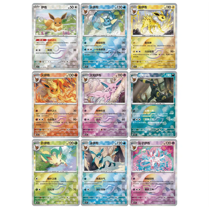 Gaming Cards - Pokémon Chinese Crystal Gathering Keychain Pendant Blind Box - Fan-Tastic Cards & Comics - The Pokémon Company International