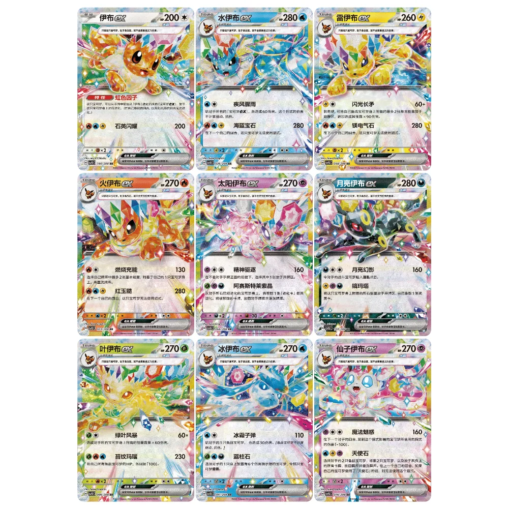Gaming Cards - Pokémon Chinese Crystal Gathering Keychain Pendant Blind Box - Fan-Tastic Cards & Comics - The Pokémon Company International