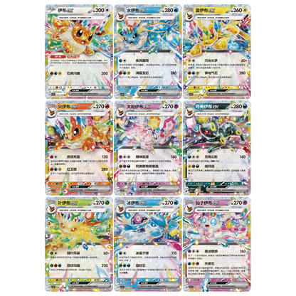 Gaming Cards - Pokémon Chinese Crystal Gathering Keychain Pendant Blind Box - Fan-Tastic Cards & Comics - The Pokémon Company International