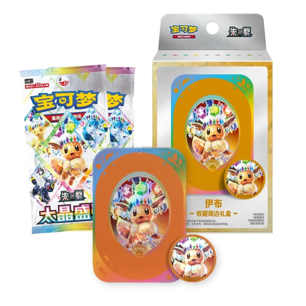 Gaming Cards - Pokémon Chinese Crystal Gathering Tin Box - Fan-Tastic Cards & Comics - The Pokémon Company International