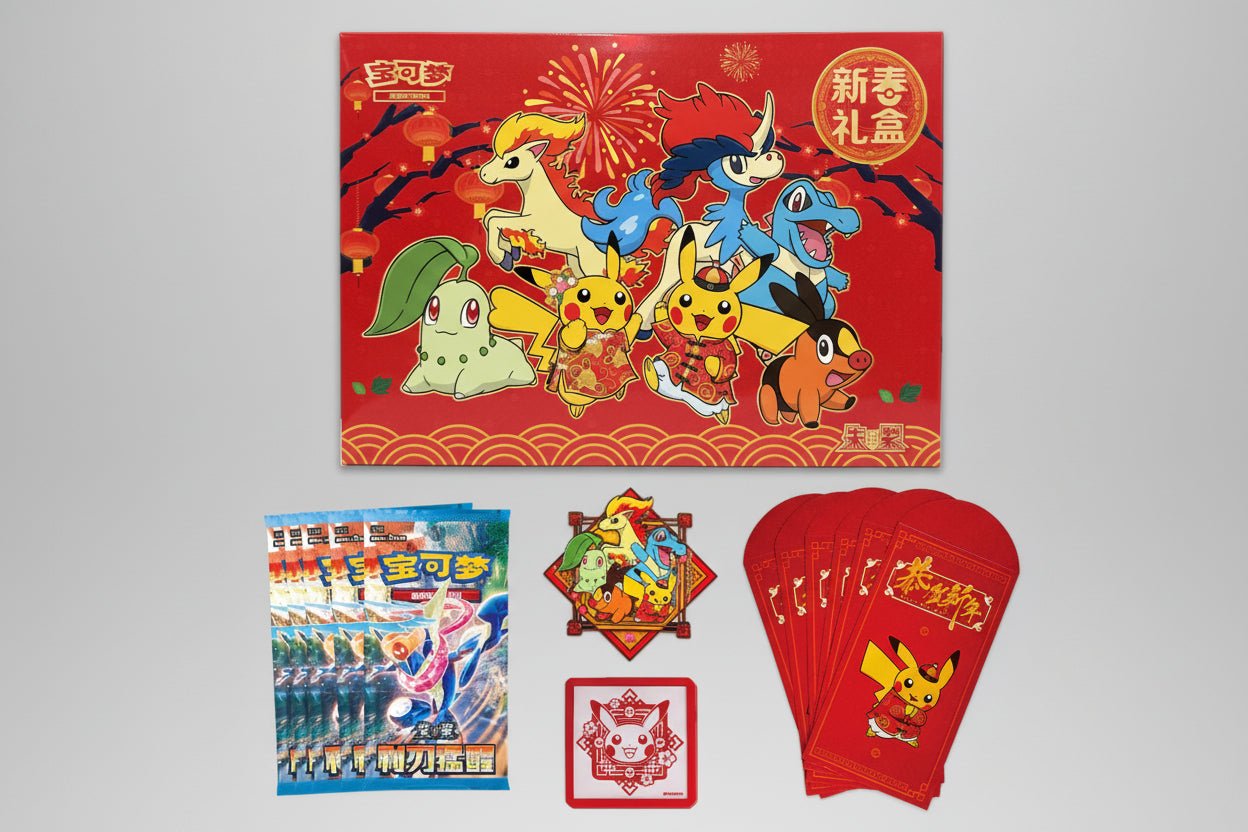 Gaming Cards - Pokémon Chinese Lunar New Year Gift Box (2026) - Fan-Tastic Cards & Comics - The Pokémon Company International